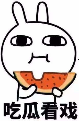 吃瓜的表情是什么意思图片,网络热词背后的趣味与内涵