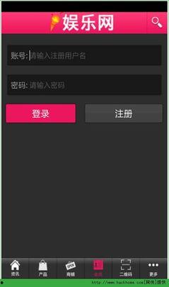 吃瓜娱乐apk,带你领略轻松娱乐新体验