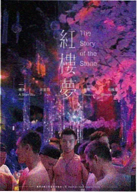 微微一笑很倾城在线观看 剧照花絮