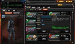 穿越火线体验服爆料最新,神秘武器登场，战场格局再起风云