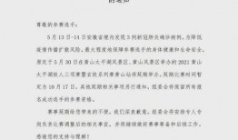 杭州超话爆料最新消息今天,今日热点事件大揭秘！