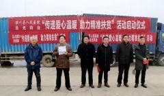 潢川圣光集团爆料新闻,揭秘企业最新动态与战略布局