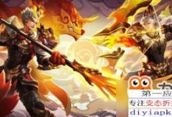 杨戬皮肤特效爆料最新,仙气缭绕，战神归来！