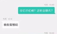 温州草根新闻怎么爆料,揭秘爆料背后的真相与力量