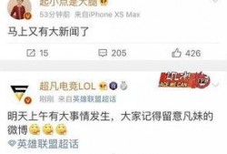 郝迪新闻大爆料是哪一期,揭秘本期热点事件