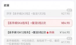 拆卡主播爆料视频,带你走进虚拟货币世界的真实内幕