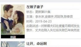 助力爆料白鹿视频大全,助力爆料，揭开神秘面纱