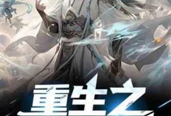 三界吃瓜系统小说2集免费阅读