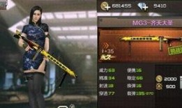 穿越火线体验服爆料最新,神秘武器登场，战场格局再起风云