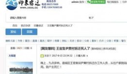 爆料新闻给钱吗,金钱诱惑下的真相与谎言”