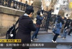 记者最新爆料事件视频大全,事件视频大全深度解析
