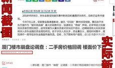 轻奢财经新闻爆料,揭秘最新爆料背后的行业真相