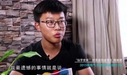 郭亮爆料大学视频播放全集,大学视频播放全集背后的真相与反思