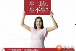 桐乡二胎宝妈爆料新闻,生育二胎的喜悦与挑战