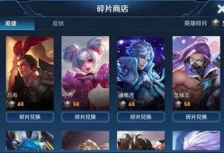 中转盘碎片皮肤最新爆料,最新爆料带你领略神秘风采